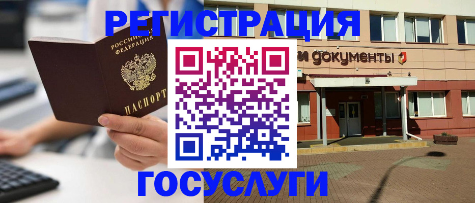 прописка гарантия в Кондопоге