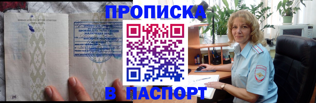 временная регистрация гарантия в Кондопоге